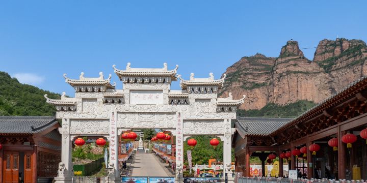 ภูเขาโบราณ