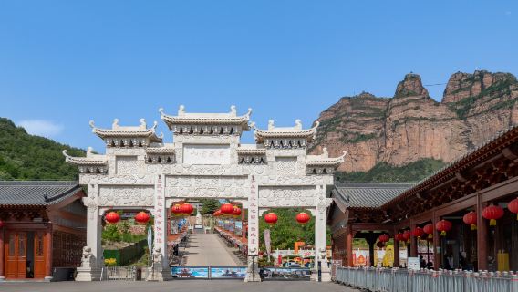 Hebei Ancient Wudang Mountain Scenic Spot