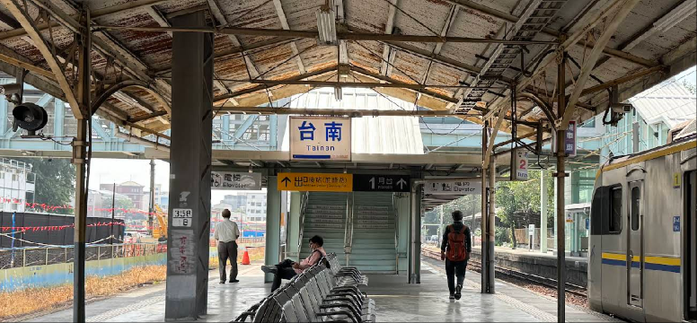 HSR Tainan Station