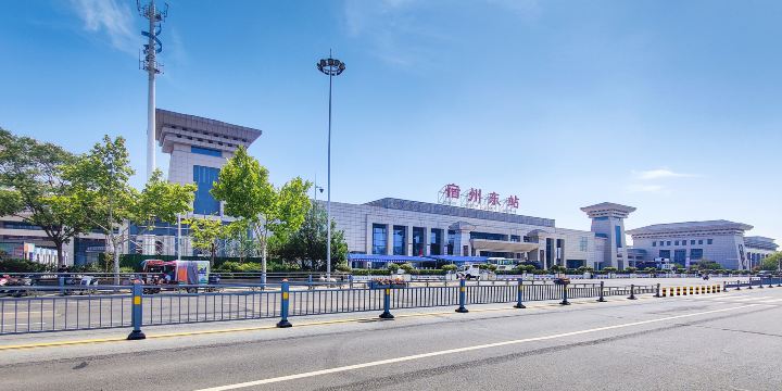 Suzhoudong Railway Station