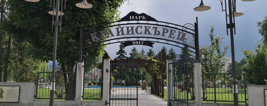 City Park by the river Iskar