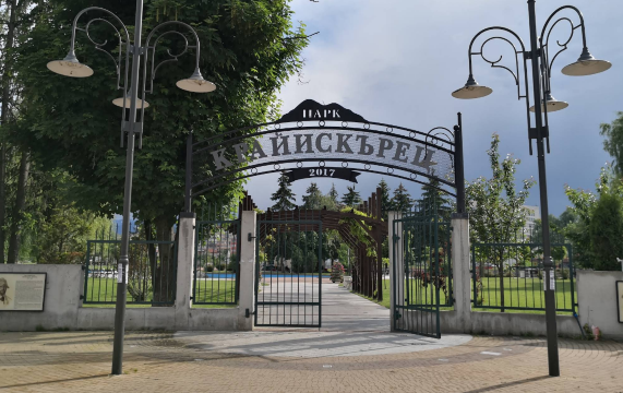 City Park by the river Iskar