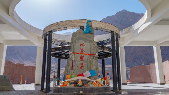 Kunlun Holy Spring