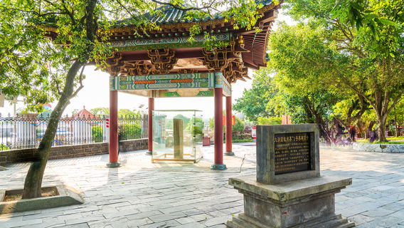 No.1 Boundary Monument of Qing Dynasty
