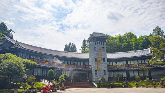 Zhijindong Cave Geological Museum
