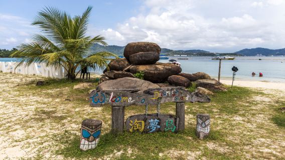 Sepanggar Island
