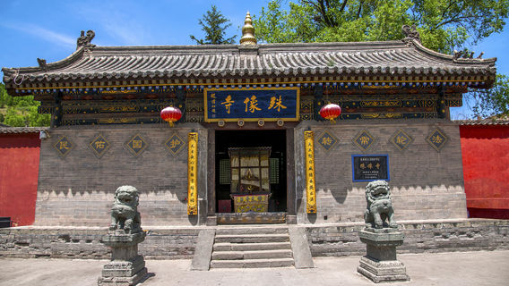 Shuxiang Temple
