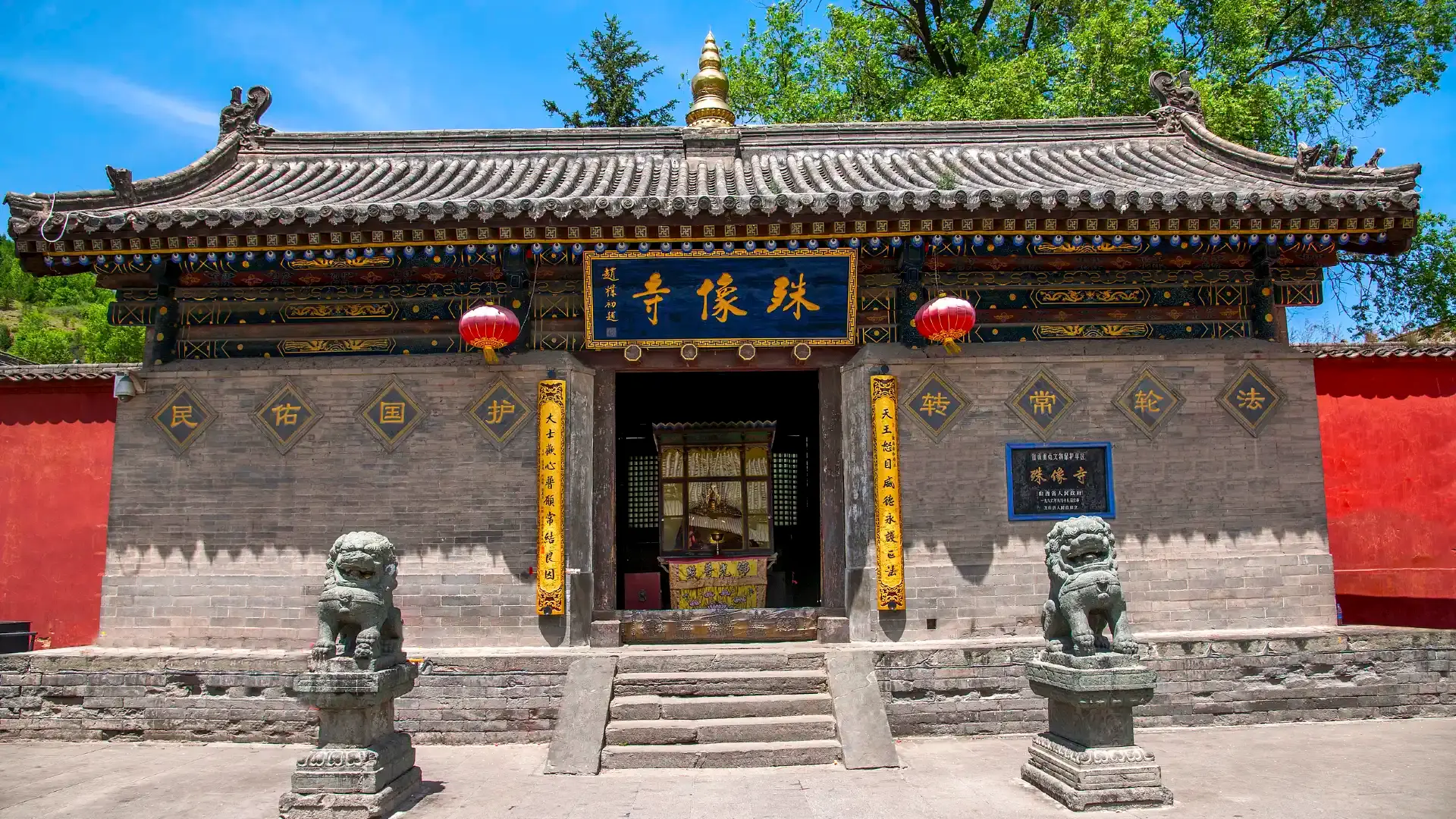 Các khách sạn gần Shuxiang Temple