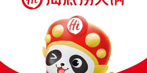 海底撈火鍋（辛集萬達店）