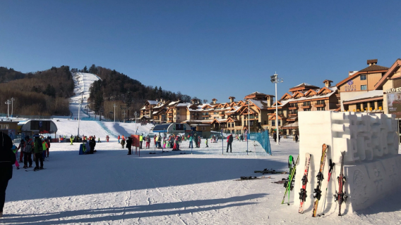 Wanda Ski Resort Town