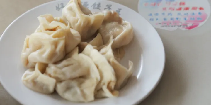 好味源餃子王