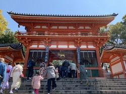 Yasaka Shrine Attractions Kyoto Travel Review Travel Guide Trip Com