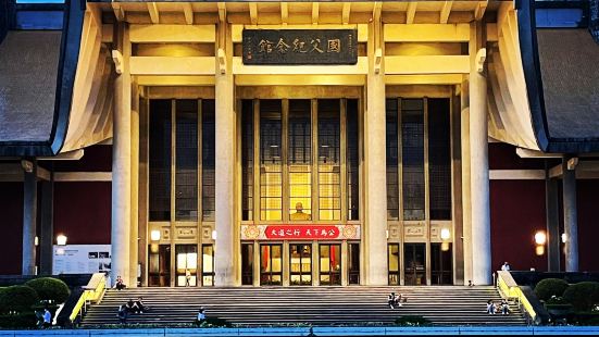 孫中山紀念館-由名設計師王大閎設計，為結合傳統的現代主義建築