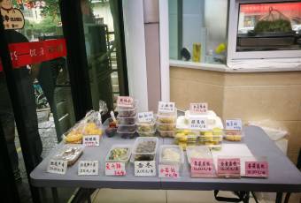刘长兴(鼓楼店) user photo