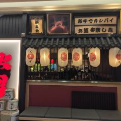 Hyotooko Yakiniku User Photo
