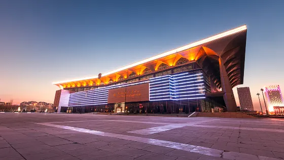 銀川國際會展中心