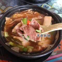 GE SANG CANG CAN BA ảnh của người dùng