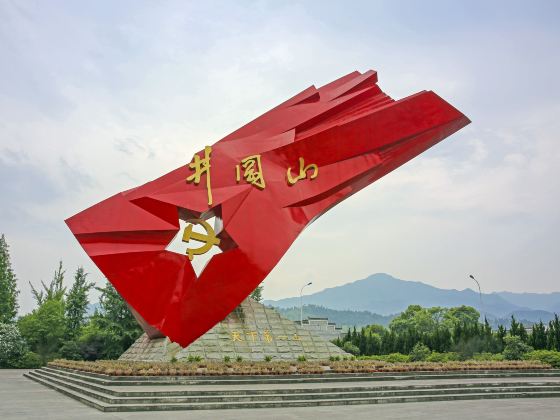 징강산 혁명 박물관