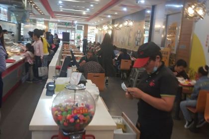 多禾馅饼(鼓楼店)