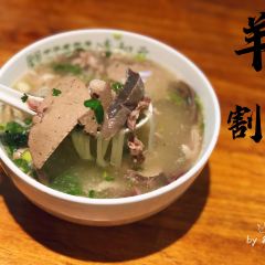 Qing He Yuan User Photo