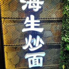 MA FU MING User Photo