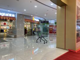 富尔康购物商场