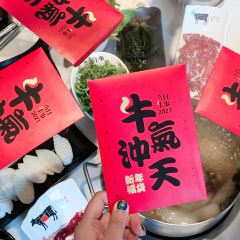 JinRi Niu Shi ChaoShan Xian Beef Hot Pot (JingAn Si) User Photo