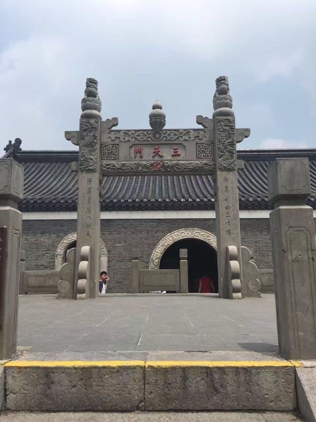 九霄萬福宮