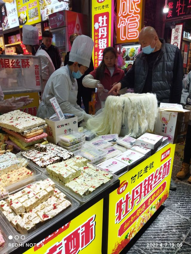 리징먼 관광지