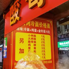 酸哥 여행 사진
