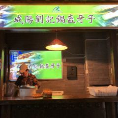 Fuyuan Alley User Photo
