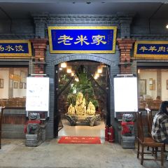 Fuyuan Alley User Photo