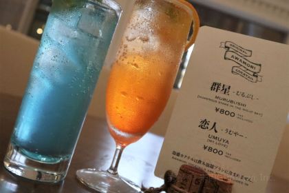 Bisutoro Dou Ra Meru