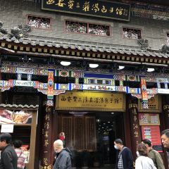 Xi an Jiasan Stuffed With Juicy Pork Baoziguan 여행 사진