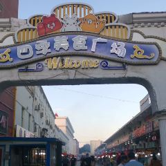 Sijiyeshi Food Street User Photo