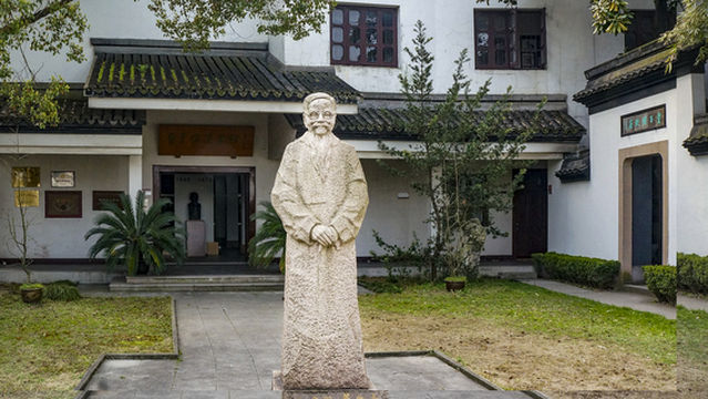 Feng Zikai Memorial