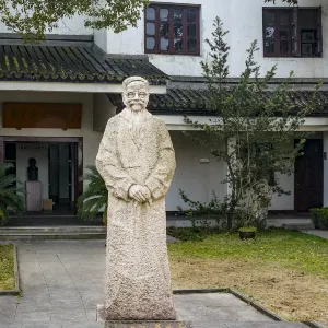 Feng Zikai Memorial