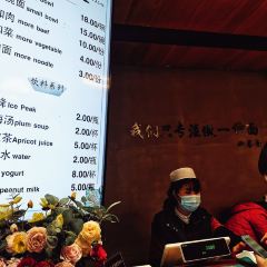 柳巷面(吉庆大厦店) 여행 사진