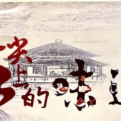 Ciqikou Old Bean Juice Shop (Shop The Temple) User Photo