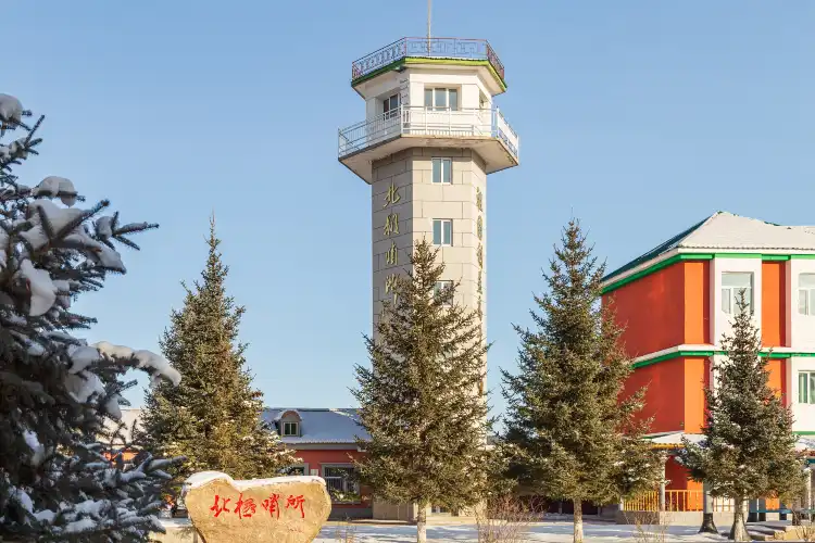 Hotels near Northern Frontier Watchhouse