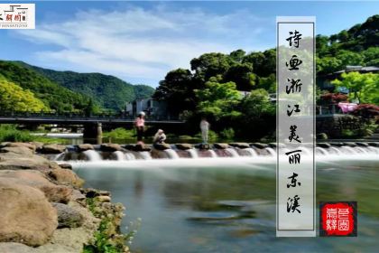 嘉良驿园