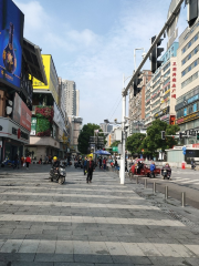 Wangfujing Commercial Plaza