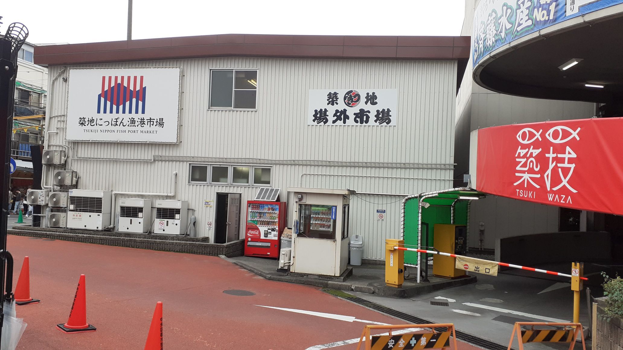 Zanmai壽司 本店 必吃推薦 東京zanmai壽司 本店 Trip Com