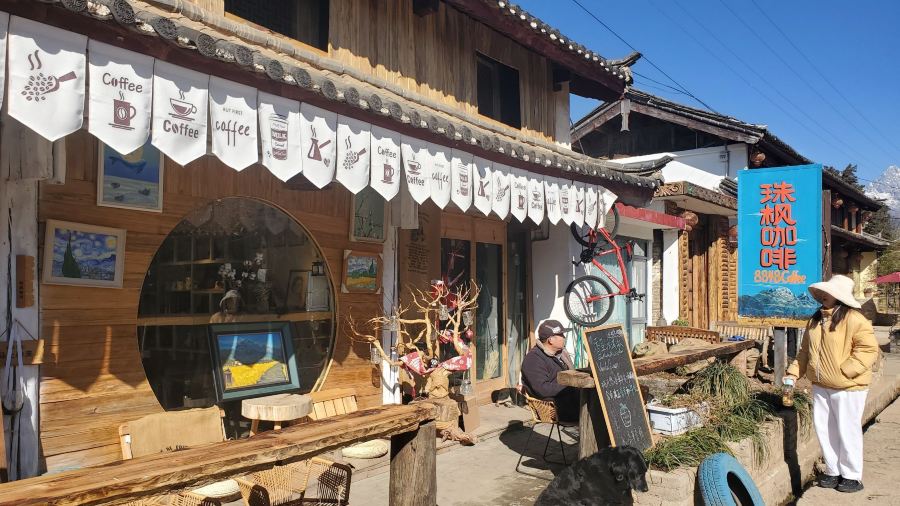 8848 Coffee珠枫咖啡