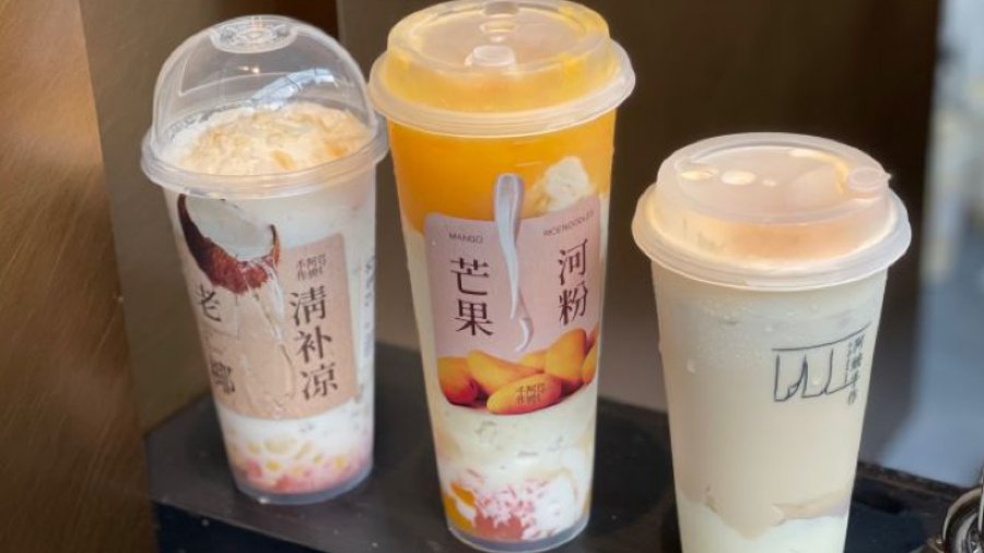 Grandma's Handmade Drinking·Treasures (Shanghai Xintiandi Branch)