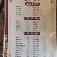 老东门过油肉拌面馆 User Photo