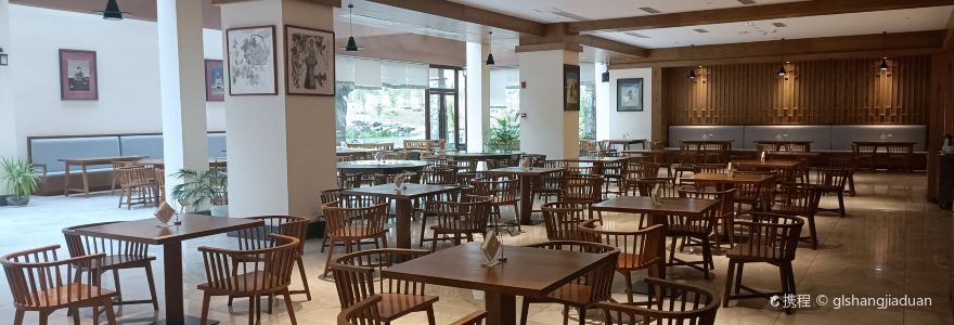 芒康云曲庄园酒店·全日制餐厅