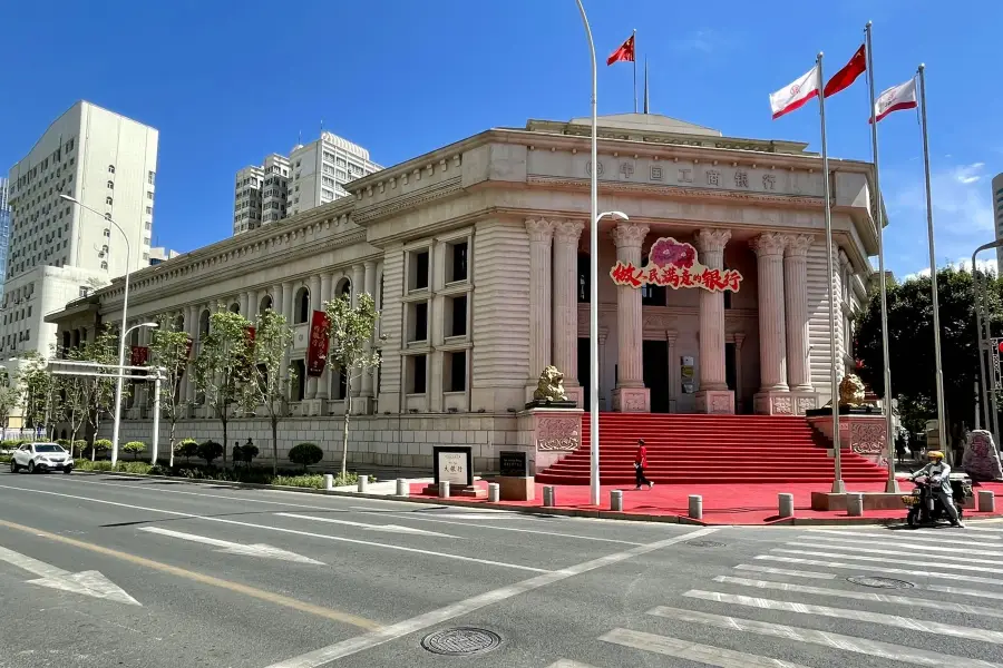 Urumqi Big Bank