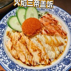 令谷花开·惊世料理(静安店) User Photo