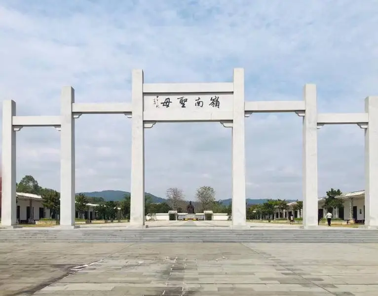 冼太夫人馮盎將軍紀念公園